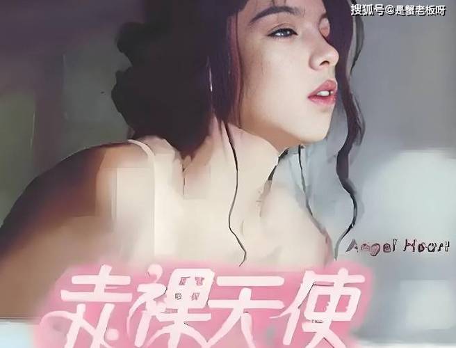 中国激情久久久的相关介绍