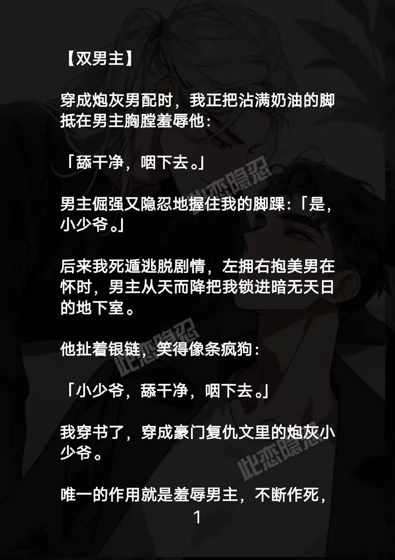 久久深爱激情的相关介绍