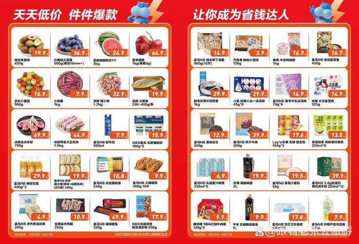 我的 美女老师的相关介绍