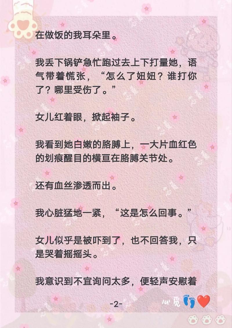 搭讪中出熟女的相关介绍