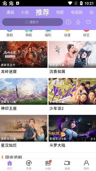 最新亚洲男人天堂网的相关介绍