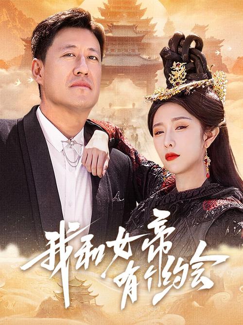 米奇影院第四色的相关介绍
