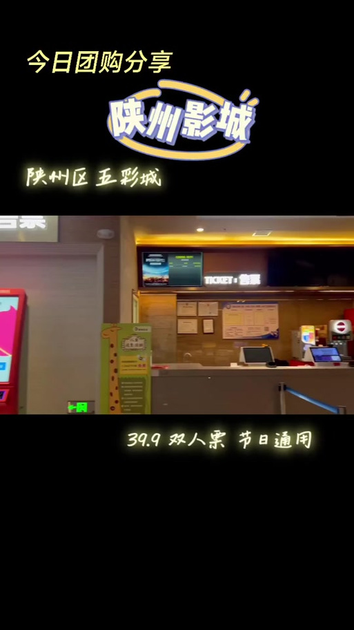 欧美激情在线影院的相关介绍