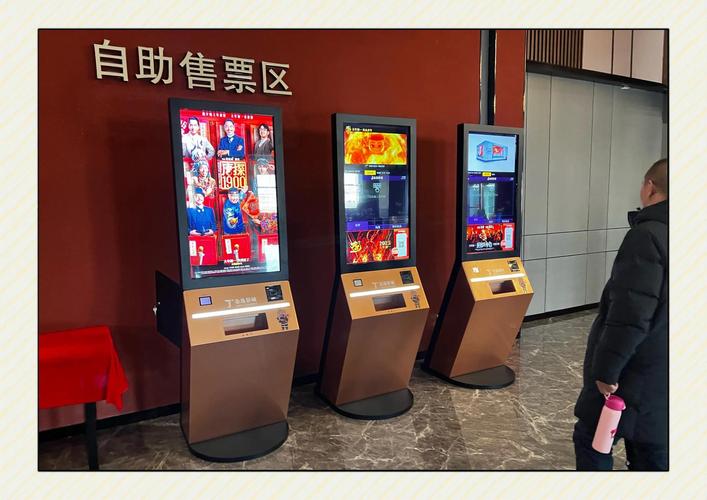 宝龙广场电影院的相关介绍