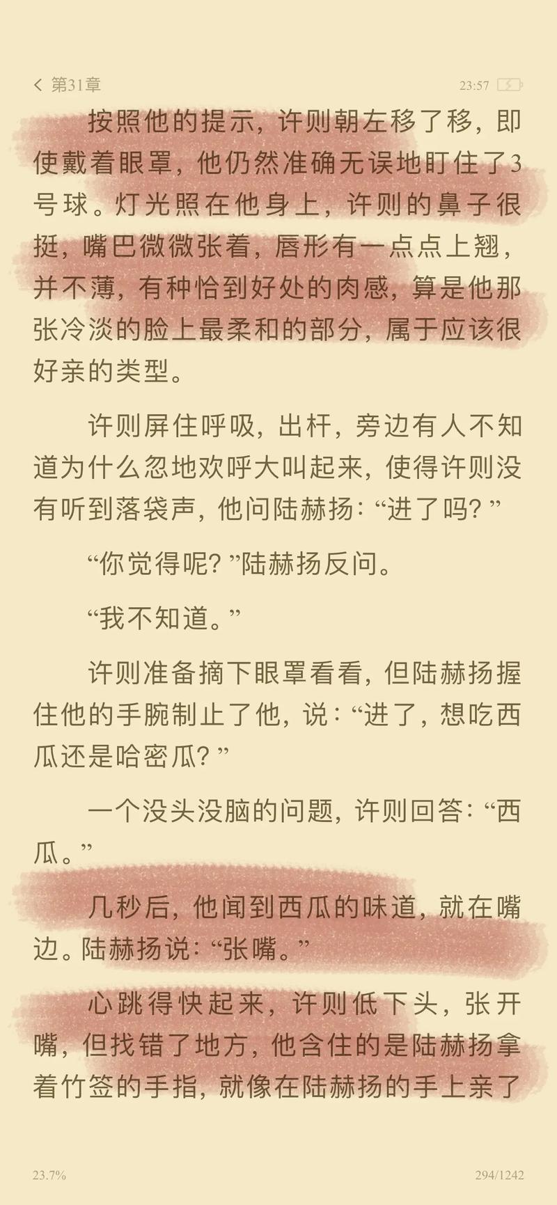 亚洲一区二区少妇人妻的相关介绍