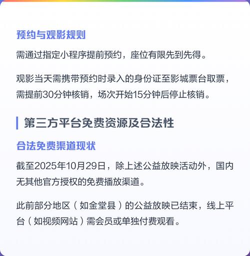 男女高h调教文的相关介绍