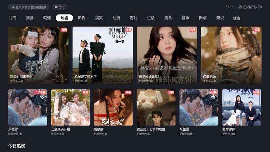 爆操白丝流白浆的相关介绍