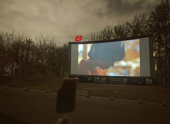 我的老师是美女的相关介绍